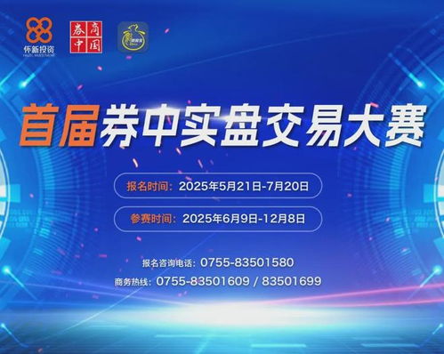 宇樹科技啟動上市輔導，引領信息技術咨詢新篇章