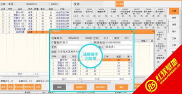 紫光有美食云餐飲管理系統(tǒng) 智能化餐飲管理新體驗(yàn)